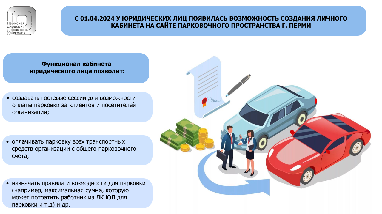ЛК_ЮЛ ЛК_ЮЛ